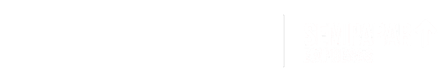 Logo Santander Empresas + Sem Parar